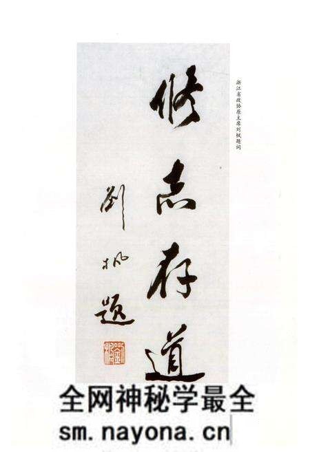 《浦江县政协志》.pdf电子版_浙江省志预览图4 《浦江县政协志》.pdf电子版_浙江省志预览图4