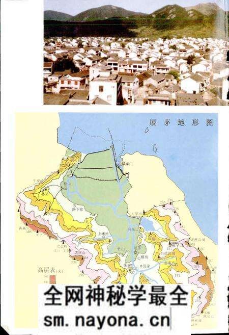 《展茅镇志》.pdf电子版_浙江省志预览图4 《展茅镇志》.pdf电子版_浙江省志预览图4