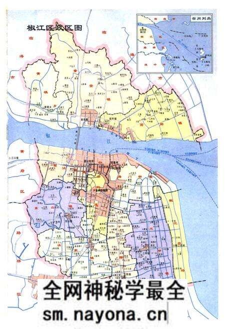 《椒江农业志》.pdf电子版_浙江省志预览图3 《椒江农业志》.pdf电子版_浙江省志预览图3