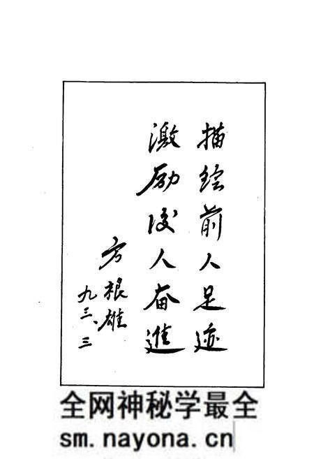 《长安镇志》.pdf电子版_浙江省志预览图3 《长安镇志》.pdf电子版_浙江省志预览图3