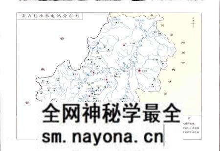 《安吉县电力工业志》.pdf电子版_浙江省志预览图3 《安吉县电力工业志》.pdf电子版_浙江省志预览图3