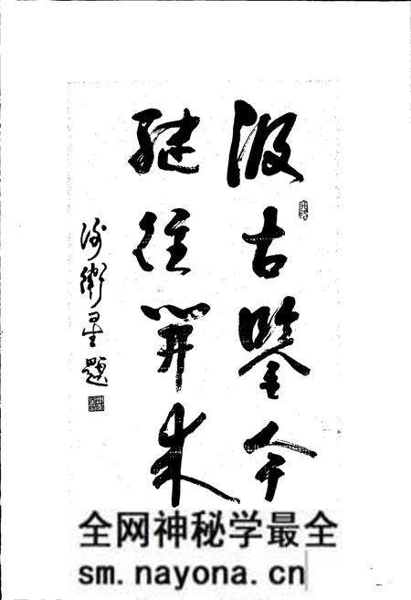 《新昌文物志》.pdf电子版_浙江省志预览图2 《新昌文物志》.pdf电子版_浙江省志预览图2