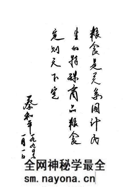 《温岭县粮食志》.pdf电子版_浙江省志预览图5 《温岭县粮食志》.pdf电子版_浙江省志预览图5
