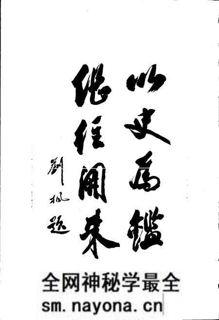 《象山县政协志》.pdf电子版_浙江省志预览图4