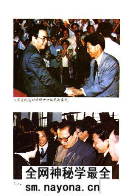 《乐清市工业志》.pdf电子版_浙江省志预览图5 《乐清市工业志》.pdf电子版_浙江省志预览图5