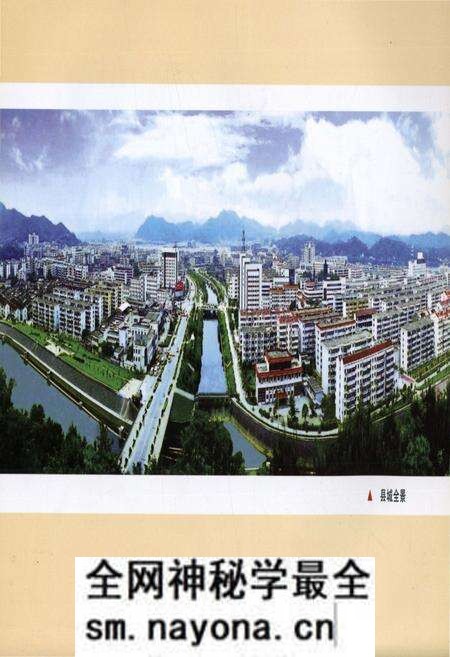 《天马镇志》.pdf电子版_浙江省志预览图5 《天马镇志》.pdf电子版_浙江省志预览图5