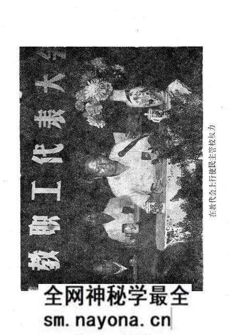 《重庆三十五中学校志》.pdf电子版_重庆市志预览图5 《重庆三十五中学校志》.pdf电子版_重庆市志预览图5