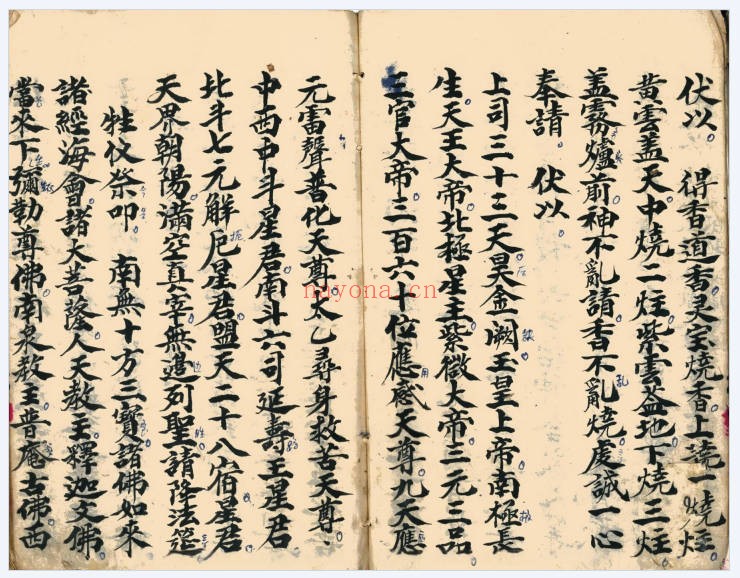 请神秘传符书全本49双面98页PDF 符咒秘本
