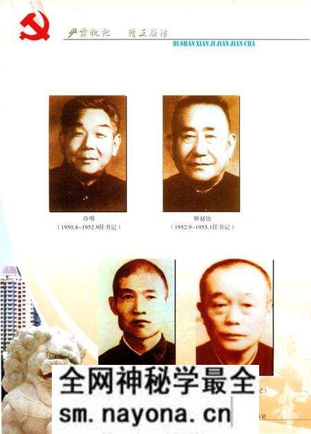 《璧山县纪检检察志》.pdf电子版_重庆市志预览图4 《璧山县纪检检察志》.pdf电子版_重庆市志预览图4