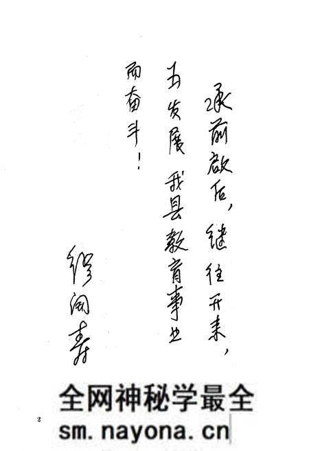 《《建德县教育志》》.pdf电子版_浙江省志预览图4 《《建德县教育志》》.pdf电子版_浙江省志预览图4