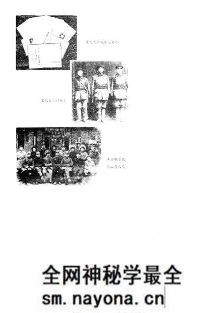 1985-阜新蒙古族自治县概况.pdf电子版_辽宁省志预览图5 1985-阜新蒙古族自治县概况.pdf电子版_辽宁省志预览图5