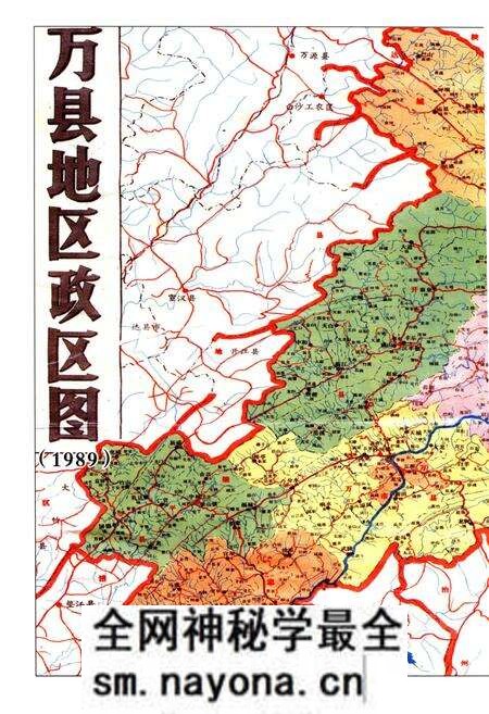 《重庆万州国土资源志》.pdf电子版_重庆市志预览图3 《重庆万州国土资源志》.pdf电子版_重庆市志预览图3