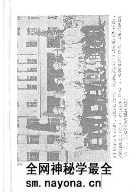 1983-本溪地方党史资料汇编  解放战争部分.pdf电子版_辽宁省志预览图2