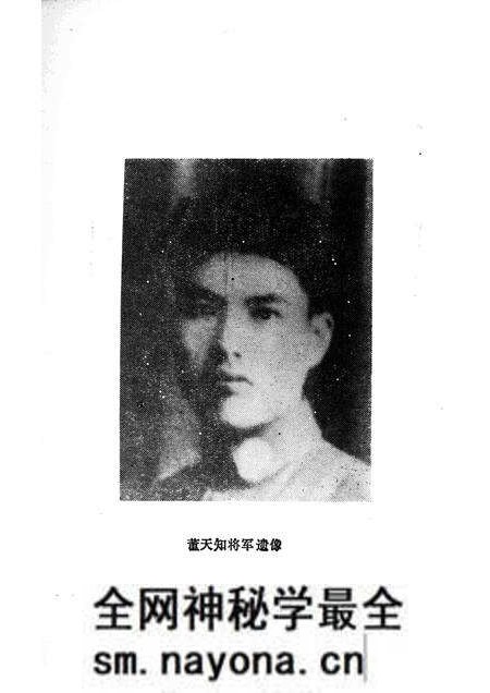 1985-潞城文史资料 第1辑 革命回忆录专辑.pdf电子版_山西省志预览图5 1985-潞城文史资料 第1辑 革命回忆录专辑.pdf电子版_山西省志预览图5