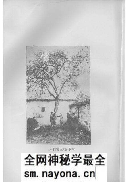 1986-潞城乡志.pdf电子版_山西省志预览图5 1986-潞城乡志.pdf电子版_山西省志预览图5