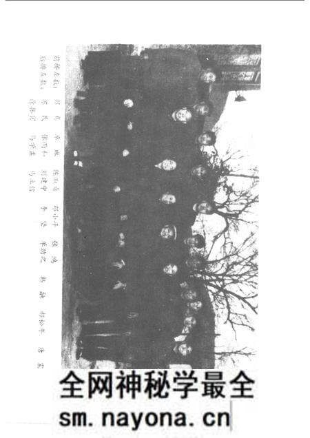 1985版宿县文化志.pdf电子版_安徽省志预览图4 1985版宿县文化志.pdf电子版_安徽省志预览图4