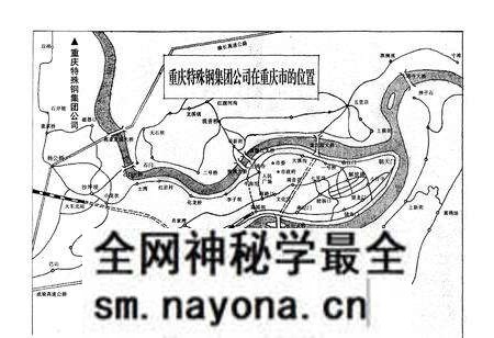 《重庆特钢志 1986-1999》.pdf电子版_重庆市志预览图4