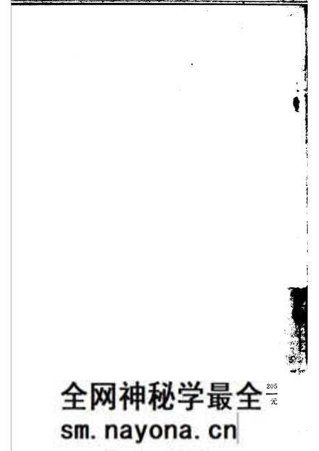 1965-学大寨人走大寨路建大寨田 山西省盂县是怎样学大寨的.pdf电子版_山西省志预览图4 1965-学大寨人走大寨路建大寨田 山西省盂县是怎样学大寨的.pdf电子版_山西省志预览图4