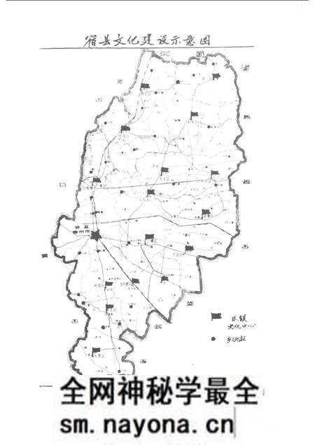 1985版宿县文化志.pdf电子版_安徽省志预览图3 1985版宿县文化志.pdf电子版_安徽省志预览图3