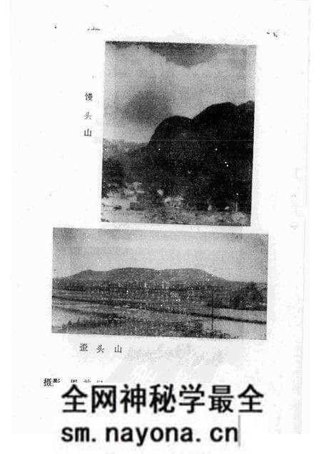 1986-本溪市溪湖区资料本.pdf电子版_辽宁省志预览图5 1986-本溪市溪湖区资料本.pdf电子版_辽宁省志预览图5