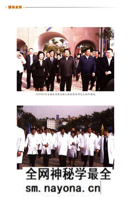 《江北区农林水利志 1986-2009》.pdf电子版_重庆市志预览图5 《江北区农林水利志 1986-2009》.pdf电子版_重庆市志预览图5