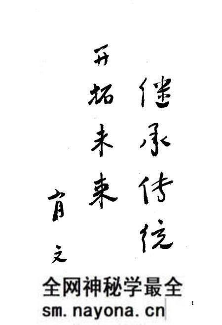 《《建德县教育志》》.pdf电子版_浙江省志预览图3 《《建德县教育志》》.pdf电子版_浙江省志预览图3