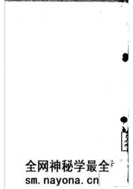 1966-盂县是学大寨的好榜样.pdf电子版_山西省志预览图5