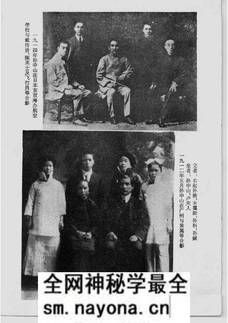 1986-上海文史资料选辑 第55辑.pdf电子版_上海市志预览图5 1986-上海文史资料选辑 第55辑.pdf电子版_上海市志预览图5