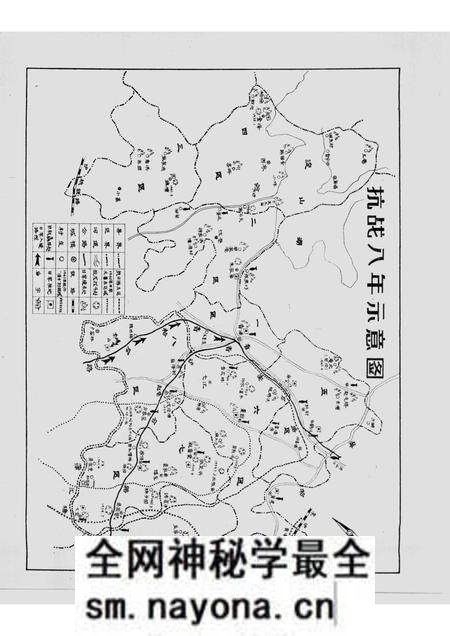 1985-青浦抗战史料.pdf电子版_上海市志预览图4