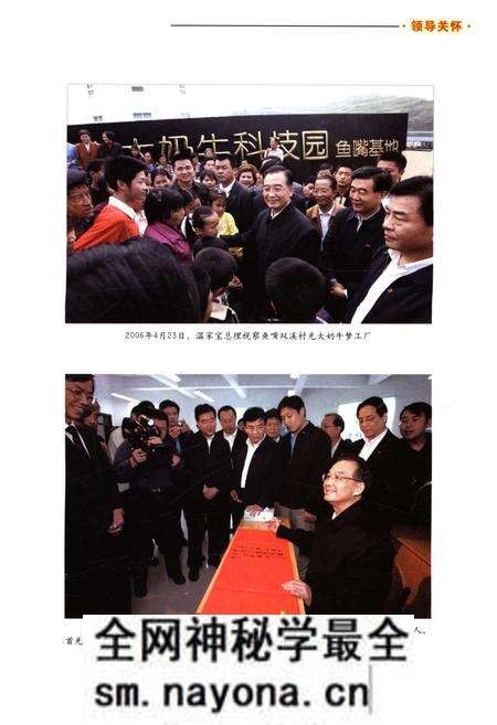 《江北区农林水利志 1986-2009》.pdf电子版_重庆市志预览图4 《江北区农林水利志 1986-2009》.pdf电子版_重庆市志预览图4