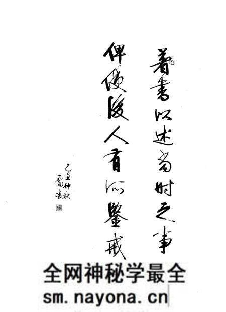 1986-武乡县志.pdf电子版_山西省志预览图5 1986-武乡县志.pdf电子版_山西省志预览图5