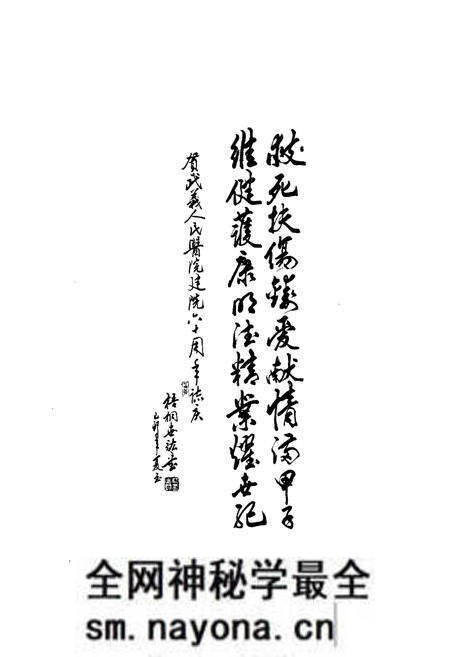 《武义县第一人民医院院志(1939-1999)》.pdf电子版_浙江省志预览图5 《武义县第一人民医院院志(1939-1999)》.pdf电子版_浙江省志预览图5