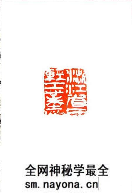 《浙江省二轻工业志》.pdf电子版_浙江省志预览图2 《浙江省二轻工业志》.pdf电子版_浙江省志预览图2