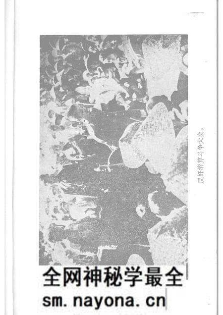 1983-本溪地方党史资料汇编  解放战争部分.pdf电子版_辽宁省志预览图3