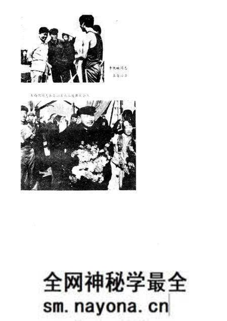 1985-阜新蒙古族自治县概况.pdf电子版_辽宁省志预览图4 1985-阜新蒙古族自治县概况.pdf电子版_辽宁省志预览图4