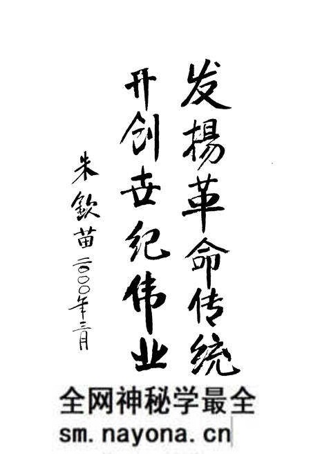 《嵊新奉抗日武装斗争与游击根据地 1942-1945》.pdf电子版_浙江省志预览图4 《嵊新奉抗日武装斗争与游击根据地 1942-1945》.pdf电子版_浙江省志预览图4