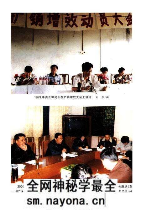 《江北区粮食志1986-2005》.pdf电子版_重庆市志预览图5 《江北区粮食志1986-2005》.pdf电子版_重庆市志预览图5