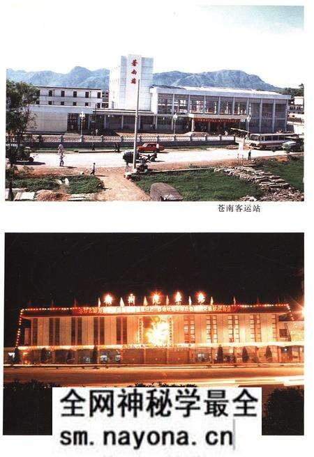 《浙江公路运输史 第二册 现代公路运输》.pdf电子版_浙江省志预览图5 《浙江公路运输史 第二册 现代公路运输》.pdf电子版_浙江省志预览图5