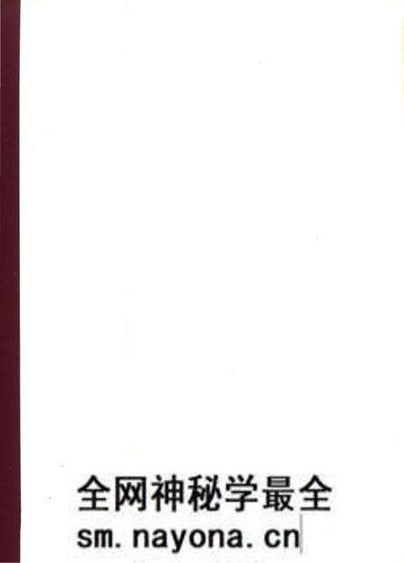 《酉阳烟草志》.pdf电子版_重庆市志预览图1 《酉阳烟草志》.pdf电子版_重庆市志预览图1