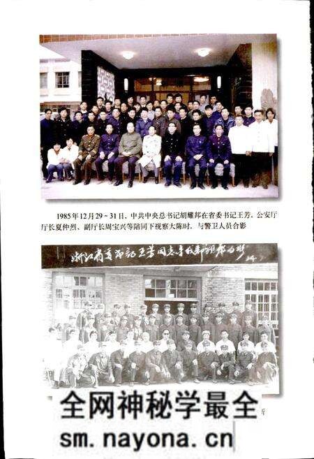《台州边防志》.pdf电子版_浙江省志预览图4 《台州边防志》.pdf电子版_浙江省志预览图4