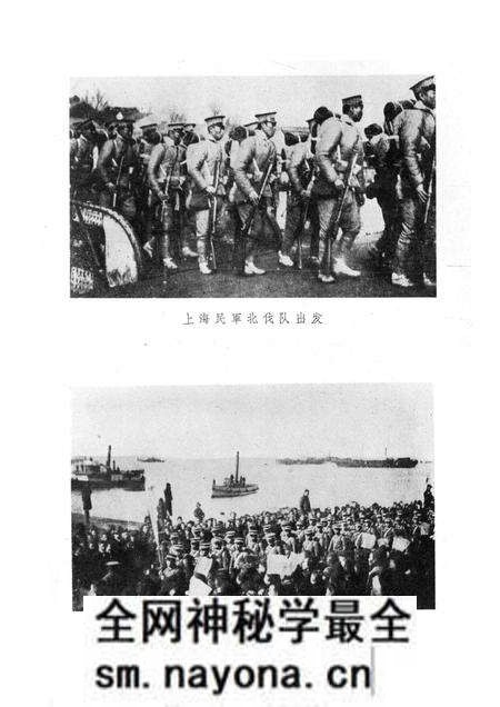 1966-辛亥革命在上海史料选辑.pdf电子版_上海市志预览图1