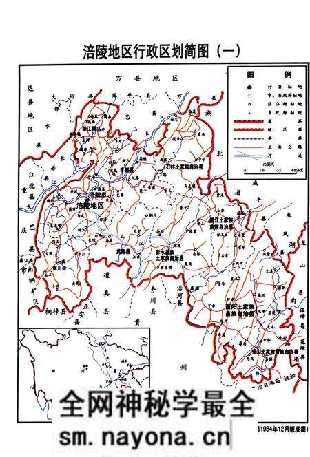 《涪陵大事记》.pdf电子版_重庆市志预览图5 《涪陵大事记》.pdf电子版_重庆市志预览图5
