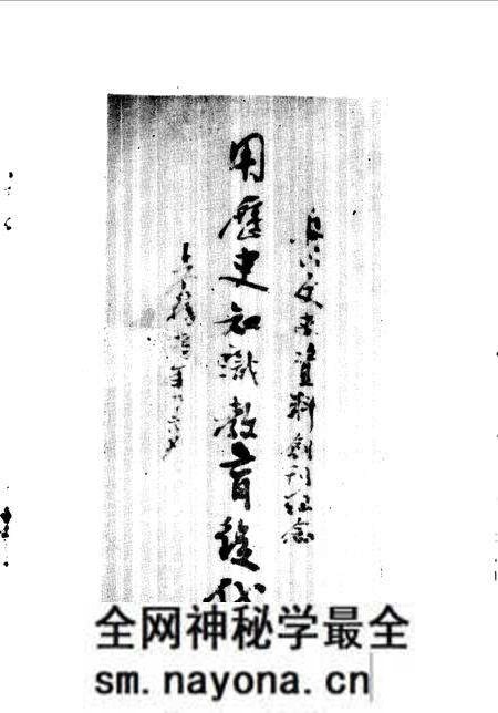 《舟山文史资料 第1辑》.pdf电子版_浙江省志预览图4 《舟山文史资料 第1辑》.pdf电子版_浙江省志预览图4