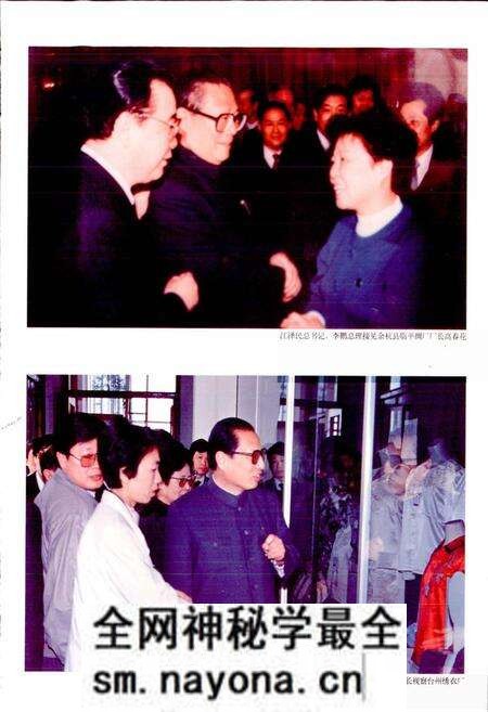《浙江省二轻工业志》.pdf电子版_浙江省志预览图5 《浙江省二轻工业志》.pdf电子版_浙江省志预览图5