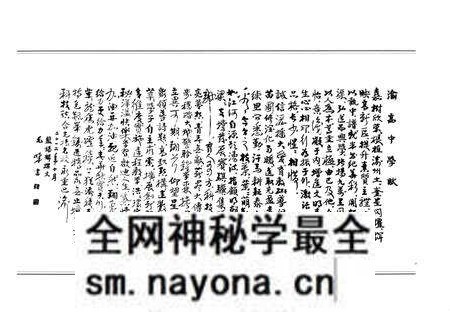 《重庆市渝高中学校志 上部》.pdf电子版_重庆市志预览图3 《重庆市渝高中学校志 上部》.pdf电子版_重庆市志预览图3
