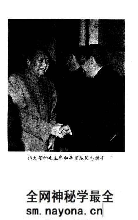 1973-西沟学大寨面貌日日新：山西省平顺县西沟大队农业学大寨经验选编.pdf电子版_山西省志预览图2