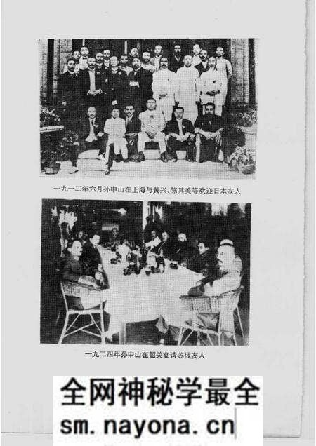 1986-上海文史资料选辑 第55辑.pdf电子版_上海市志预览图4 1986-上海文史资料选辑 第55辑.pdf电子版_上海市志预览图4