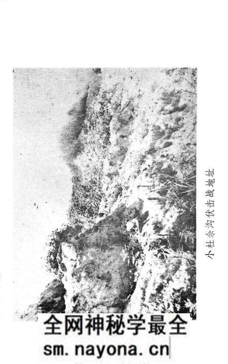 1985-榆社抗战史 1 峥嵘岁月.pdf电子版_山西省志预览图4 1985-榆社抗战史 1 峥嵘岁月.pdf电子版_山西省志预览图4