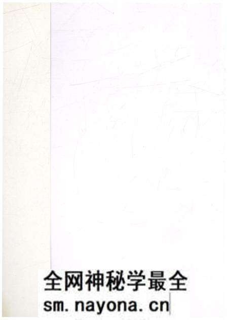 《九龙坡区教育志》.pdf电子版_重庆市志预览图1 《九龙坡区教育志》.pdf电子版_重庆市志预览图1