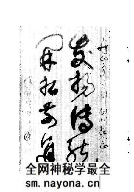 《舟山文史资料 第1辑》.pdf电子版_浙江省志预览图5 《舟山文史资料 第1辑》.pdf电子版_浙江省志预览图5